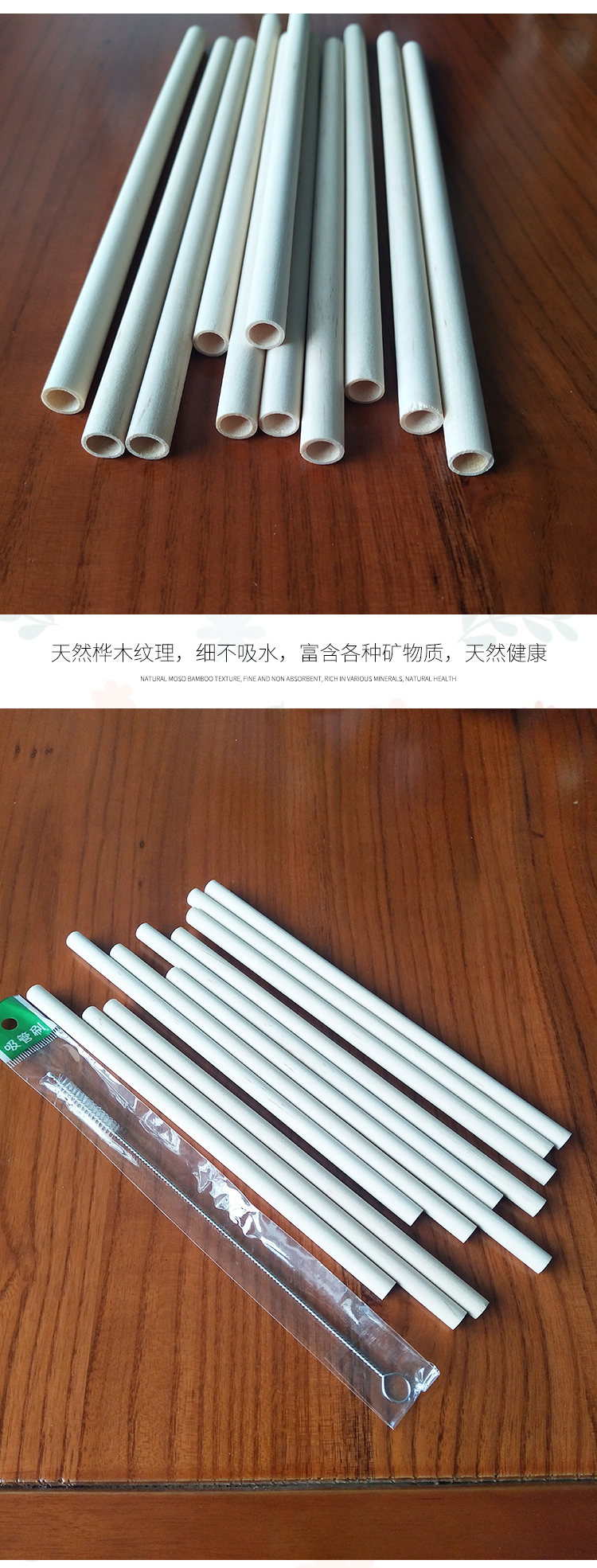 Creative Birch Straw Set Household Adult Wooden Straw Stirring Rod Straight Tube Environmentally Friendly Portable Drinking Straw