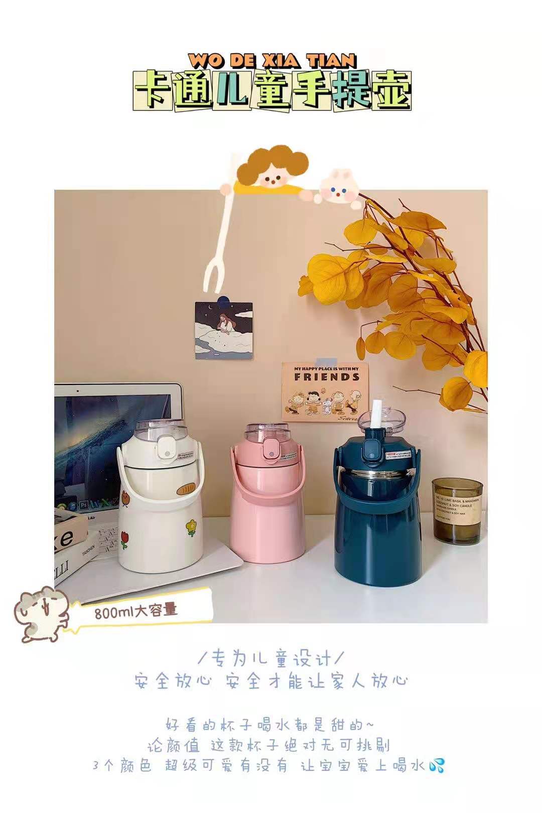 Cup Large Capacity Straw Style Portable and Cute Internet Celebrity Big Belly Drinking Cup Large Children Cup 304 Kettle