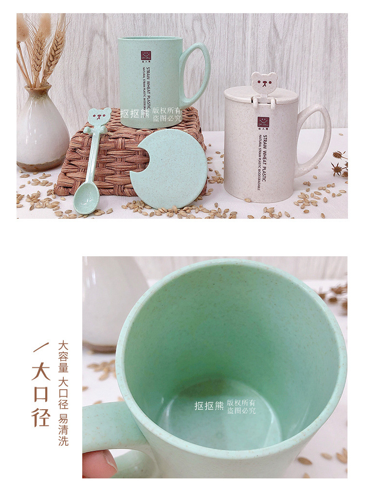 Korean Style Simple Cartoon with Spoon and Lid Wheat Straw Cup Couple Drinking Coffee Milk Brewing Mug Water Glass