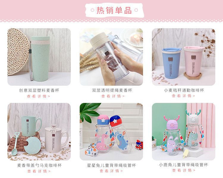 Korean Style Simple Cartoon with Spoon and Lid Wheat Straw Cup Couple Drinking Coffee Milk Brewing Mug Water Glass