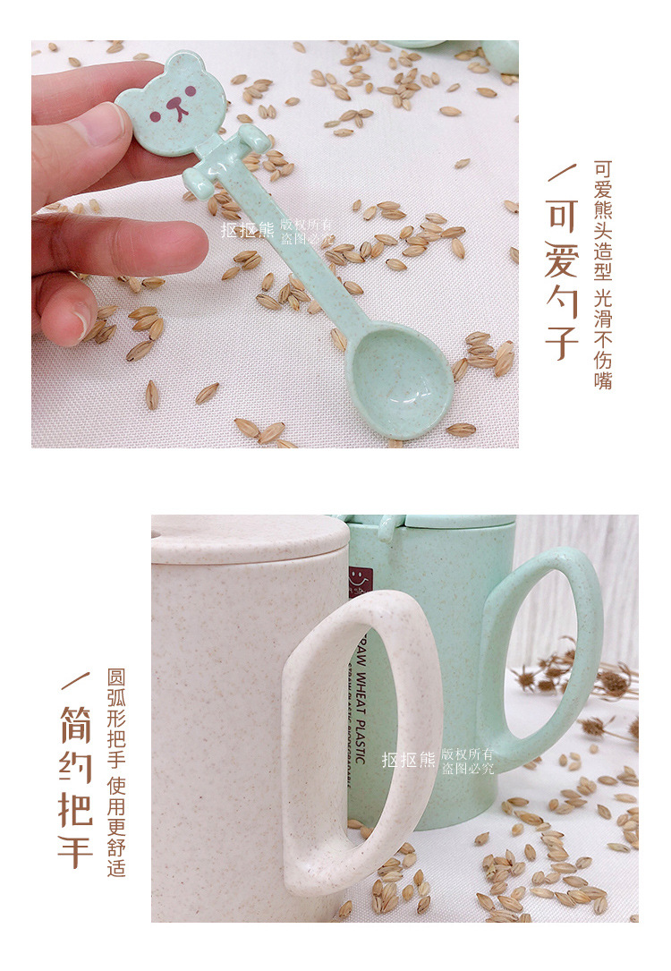 Korean Style Simple Cartoon with Spoon and Lid Wheat Straw Cup Couple Drinking Coffee Milk Brewing Mug Water Glass