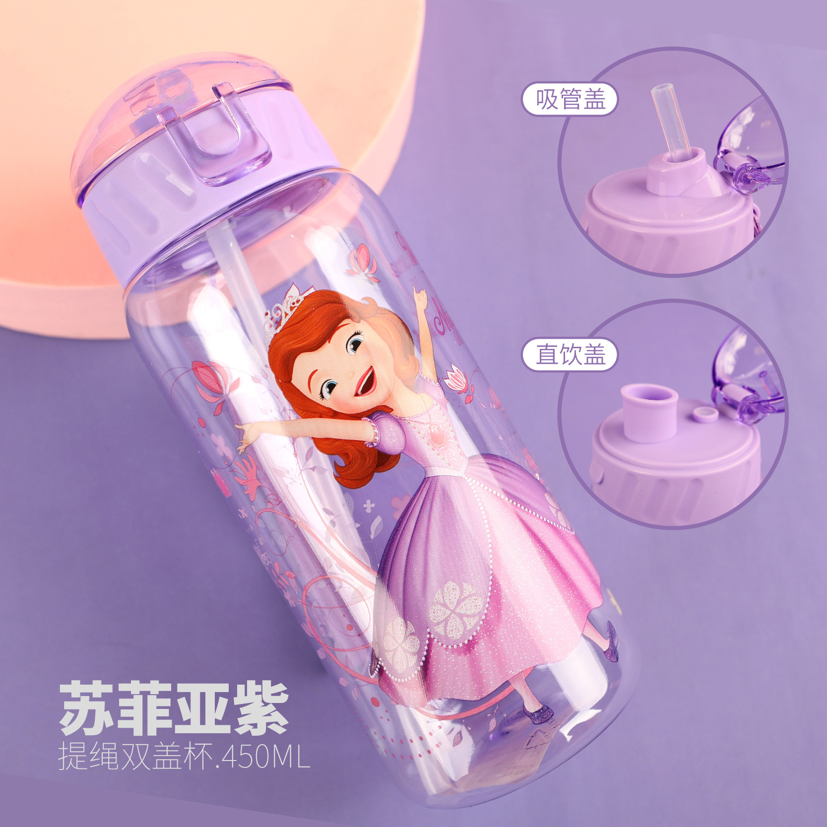 Children's Plastic Drinking Cup Straw Cup Learning Drinking Cup Students Portable drinking pot Auditing Prevention New Children's Plastic Drinking Cup Straw Cup Learning Drinking Cup Students Portable drinking pot Auditing Prevention New