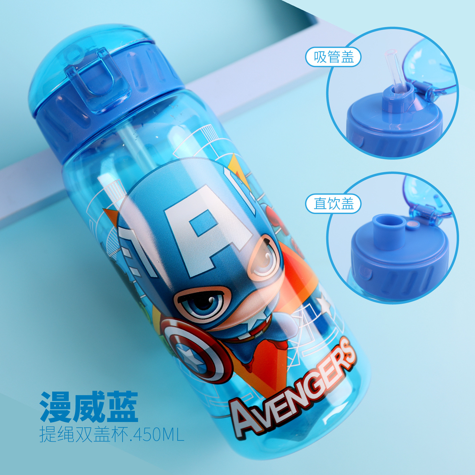 Children's Plastic Drinking Cup Straw Cup Learning Drinking Cup Students Portable drinking pot Auditing Prevention New Children's Plastic Drinking Cup Straw Cup Learning Drinking Cup Students Portable drinking pot Auditing Prevention New
