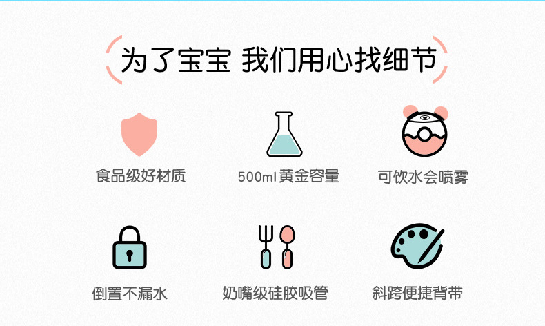 Spray Drinking Straw Cup Trending Cartoon Kindergarten Boys and Girls Baby Elementary School Student Plastic Kettle Spray Drinking Straw Cup Trending Cartoon Kindergarten Boys and Girls Baby Elementary School Student Plastic Kettle