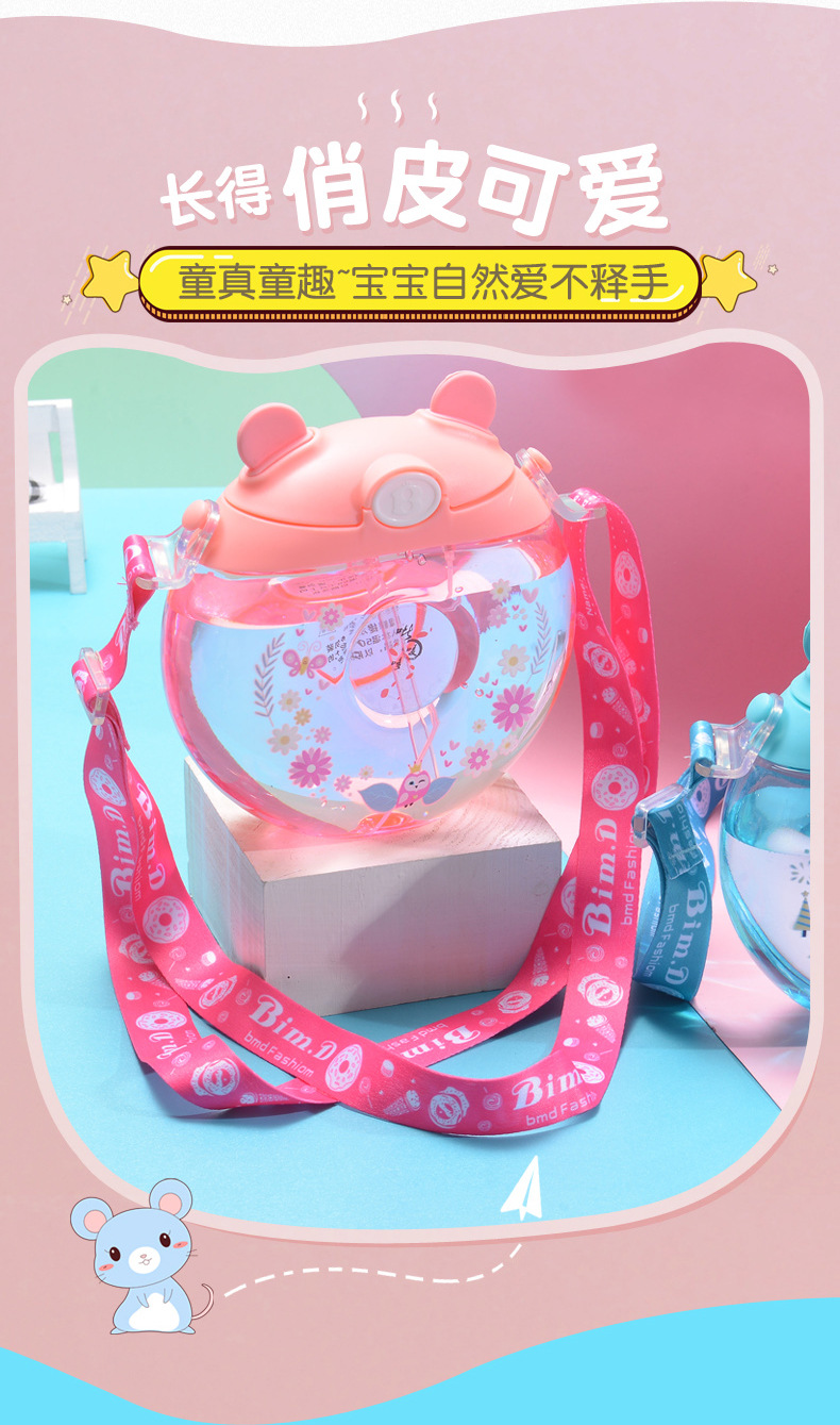 Spray Drinking Straw Cup Trending Cartoon Kindergarten Boys and Girls Baby Elementary School Student Plastic Kettle Spray Drinking Straw Cup Trending Cartoon Kindergarten Boys and Girls Baby Elementary School Student Plastic Kettle