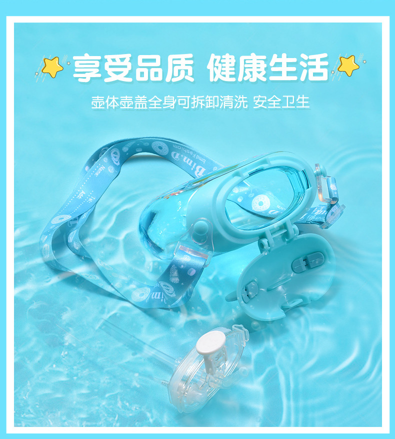Spray Drinking Straw Cup Trending Cartoon Kindergarten Boys and Girls Baby Elementary School Student Plastic Kettle Spray Drinking Straw Cup Trending Cartoon Kindergarten Boys and Girls Baby Elementary School Student Plastic Kettle