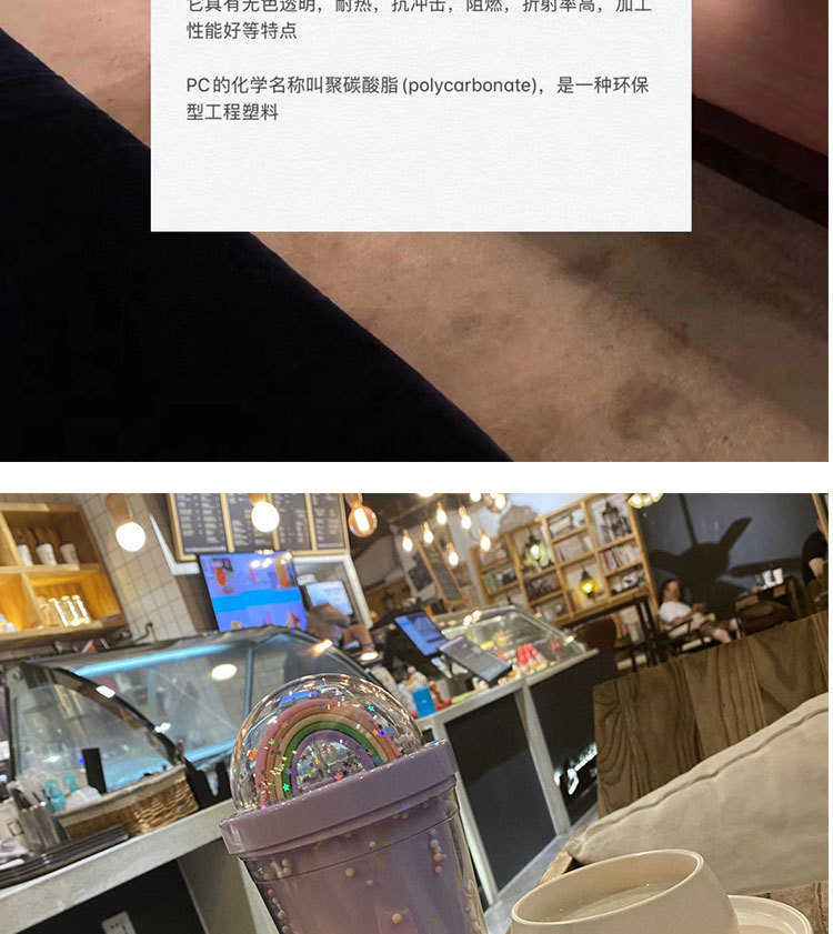 Starbucks Celebrity Inspired Starry Cup Rainbow Cup Girl's Cute Double-Layer Drinking Cup with Straw Starbucks Celebrity Inspired Starry Cup Rainbow Cup Girl's Cute Double-Layer Drinking Cup with Straw