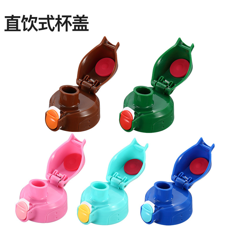  Children&#039;s Thermos Cup Original Accessories Cup Cover Straw Cover Kettle Cover Suction Nozzle Direct Drinking