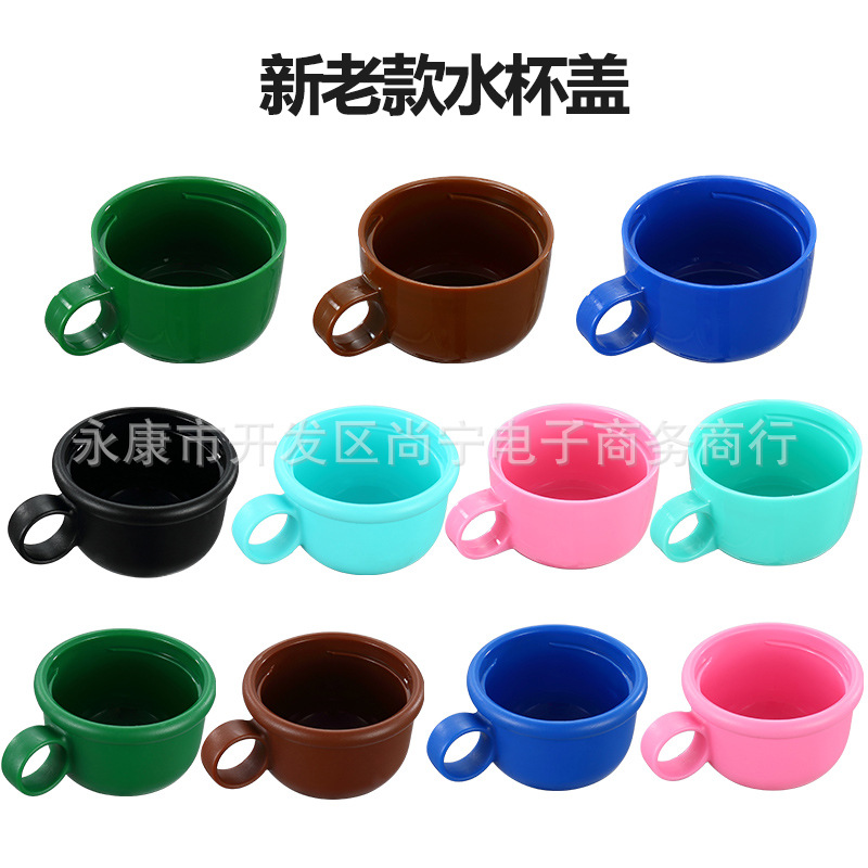 Children's Thermos Cup Original Accessories Cup Cover Straw Cover Kettle Cover Suction Nozzle Direct Drinking Children's Thermos Cup Original Accessories Cup Cover Straw Cover Kettle Cover Suction Nozzle Direct Drinking