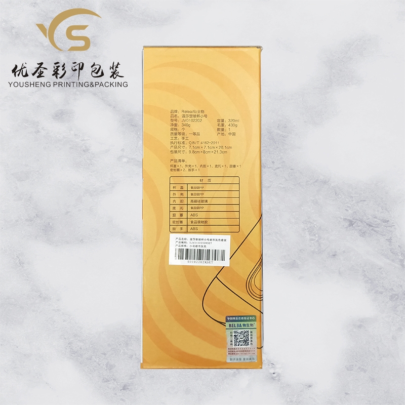 Yousheng Packaging Color Printing Corrugated Packing Box Customized Corrugated Box Customized Packaging Paper Box Customized Source Manufacturer