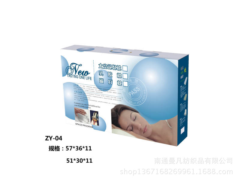 Factory Direct Sale Pillow Carton Slow Recovery Pillow Core Packaging Color Box Portable Corrugated Packing Box Gift Box Factory Direct Sale Pillow Carton Slow Recovery Pillow Core Packaging Color Box Portable Corrugated Packing Box Gift Box