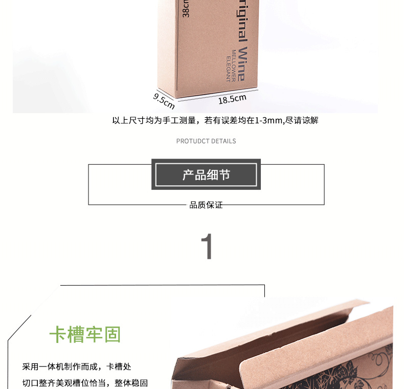 The Custom red wine carton two gift bags wrapped in paper bags wine box spot corrugated color box can be customized white wine box The Custom red wine carton two gift bags wrapped in paper bags wine box spot corrugated color box can be customized white wine box