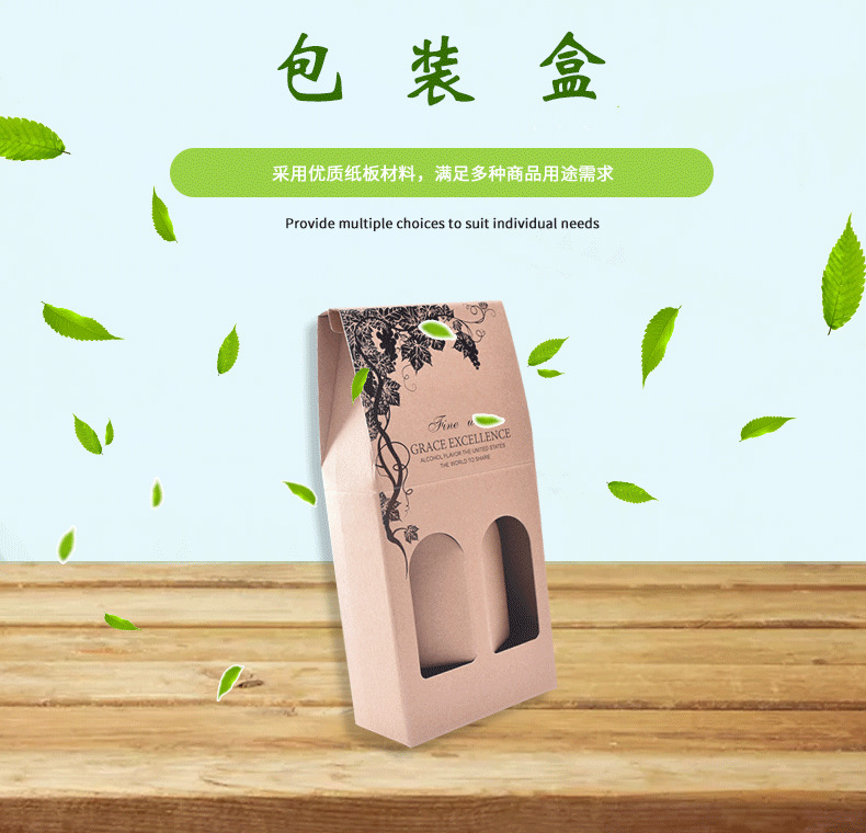 The Custom red wine carton two gift bags wrapped in paper bags wine box spot corrugated color box can be customized white wine box The Custom red wine carton two gift bags wrapped in paper bags wine box spot corrugated color box can be customized white wine box