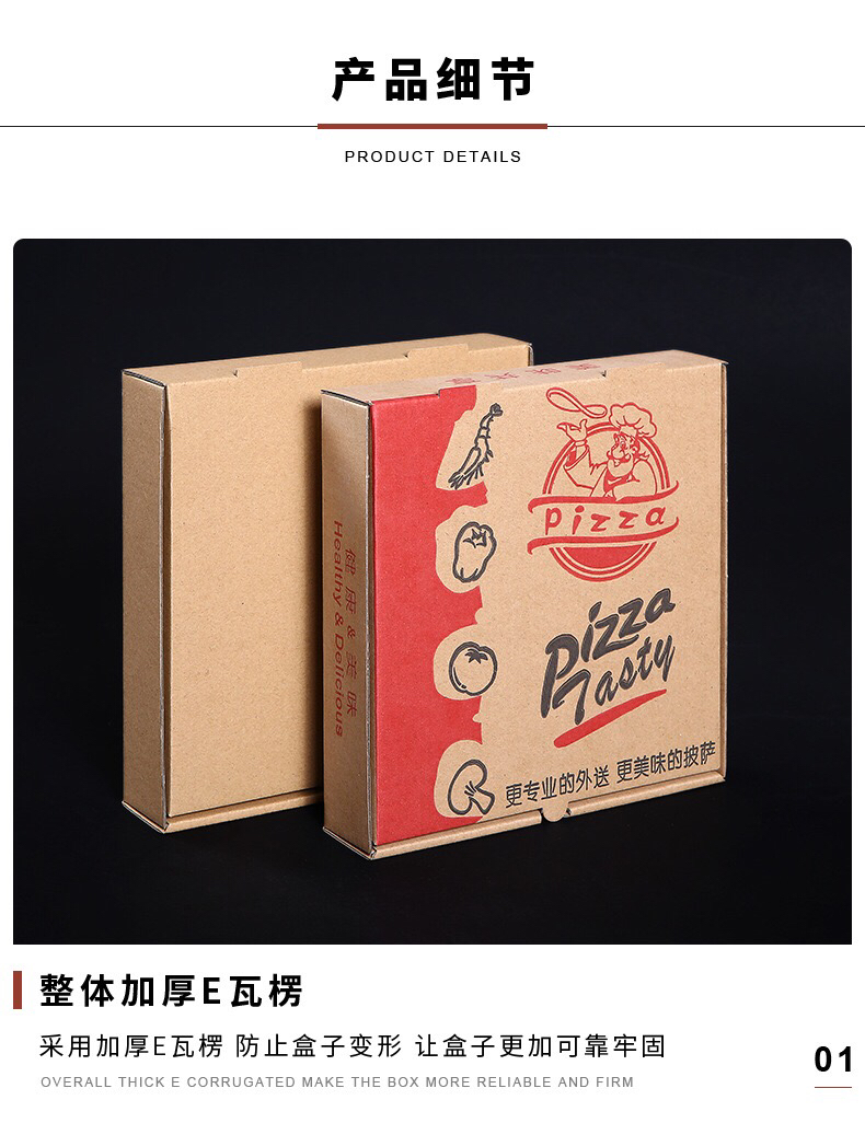 Pizza Box PCs 6 7 8 9 10 12-Inch Insulation Spot Blank Corrugated Disposable Pizza Pizza Box Customization