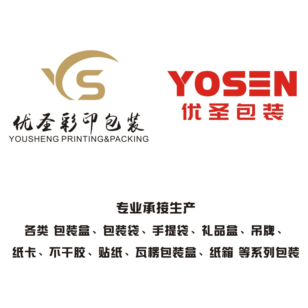 Yousheng Packaging Corrugated Packing Box Customized Corrugated Box Customized Color Printing Corrugated Box Customization Yousheng Packaging Corrugated Packing Box Customized Corrugated Box Customized Color Printing Corrugated Box Customization