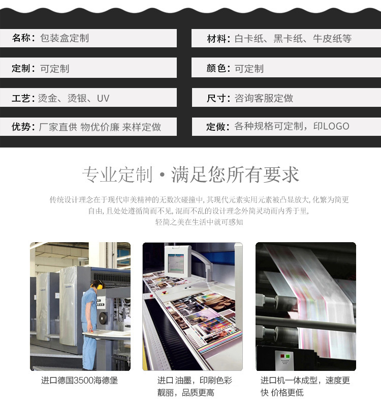 Manufacturer Cosmetics Packaging Box Customized Kraft Box Customized Food Corrugated Box Customized Color Box Customized Manufacturer Cosmetics Packaging Box Customized Kraft Box Customized Food Corrugated Box Customized Color Box Customized