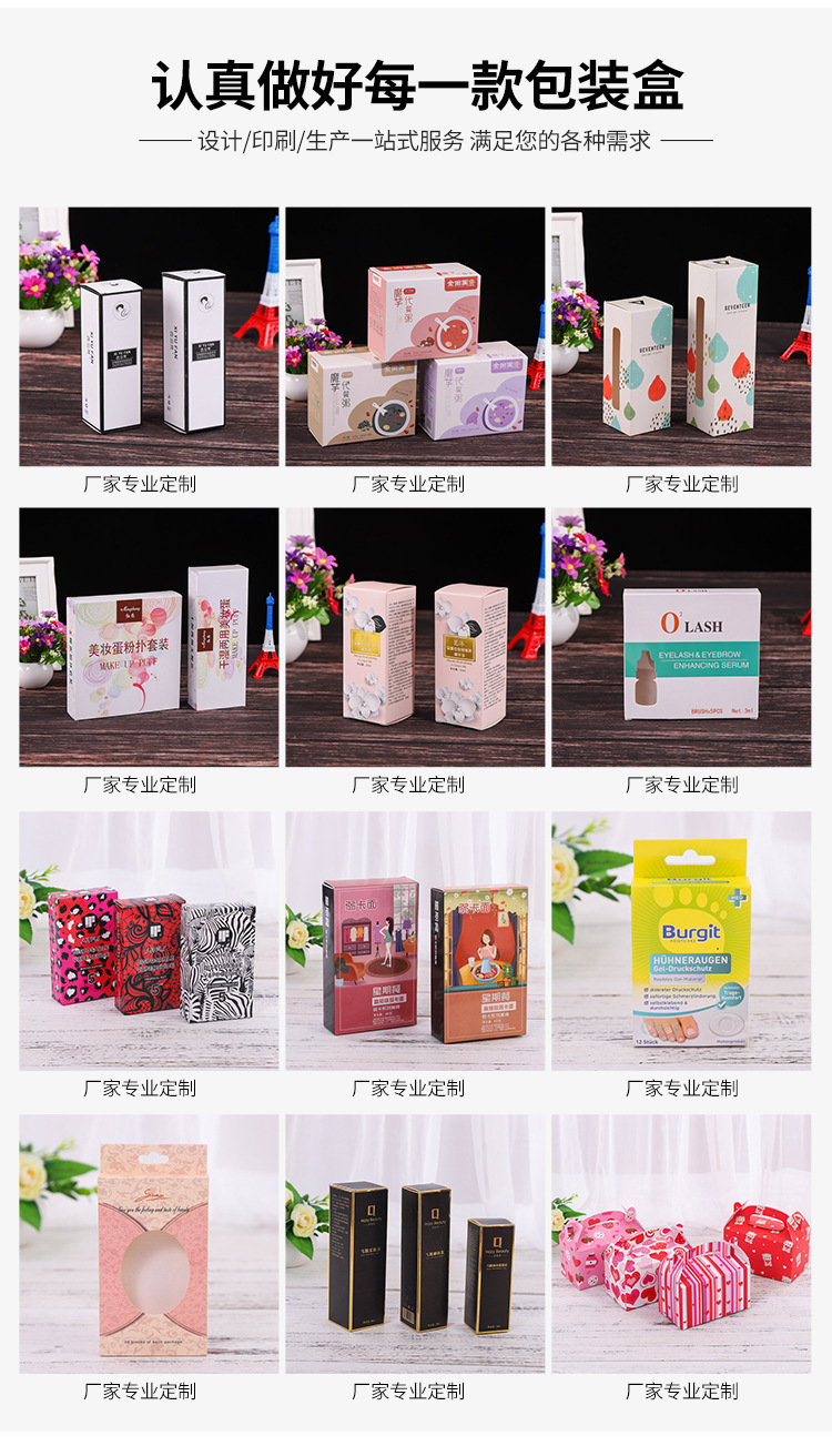 Manufacturer Cosmetics Packaging Box Customized Kraft Box Customized Food Corrugated Box Customized Color Box Customized Manufacturer Cosmetics Packaging Box Customized Kraft Box Customized Food Corrugated Box Customized Color Box Customized