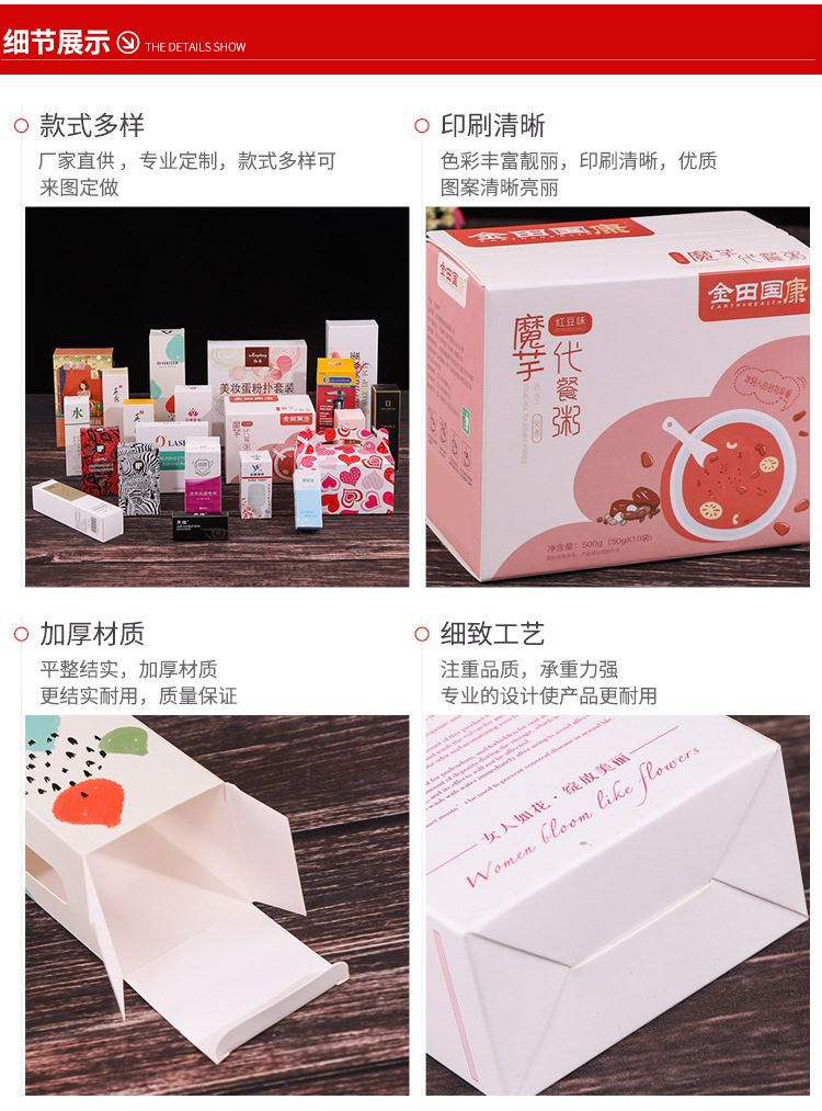 Manufacturer Cosmetics Packaging Box Customized Kraft Box Customized Food Corrugated Box Customized Color Box Customized Manufacturer Cosmetics Packaging Box Customized Kraft Box Customized Food Corrugated Box Customized Color Box Customized