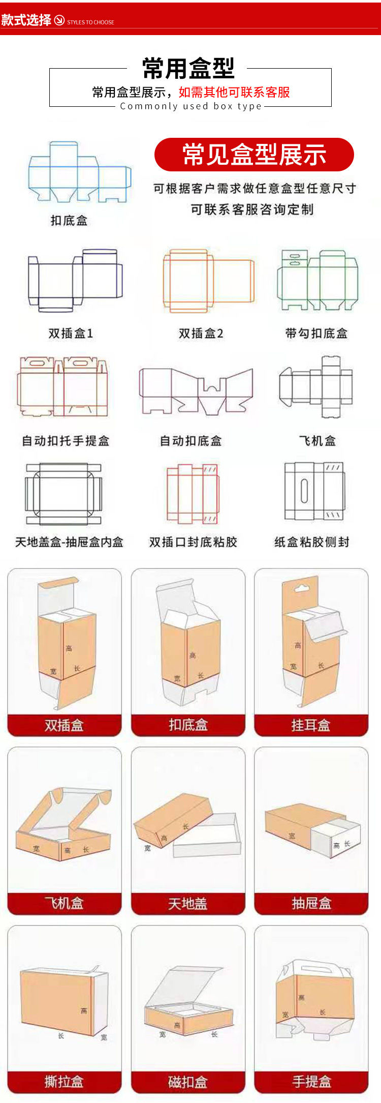 Manufacturer Cosmetics Packaging Box Customized Kraft Box Customized Food Corrugated Box Customized Color Box Customized Manufacturer Cosmetics Packaging Box Customized Kraft Box Customized Food Corrugated Box Customized Color Box Customized