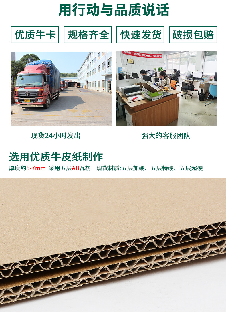 Amazon Carton Five-Layer Ultrahard Square Corrugated Packing Box Cross-Border Logistics Turnover Moving Packing Carton Amazon Carton Five-Layer Ultrahard Square Corrugated Packing Box Cross-Border Logistics Turnover Moving Packing Carton