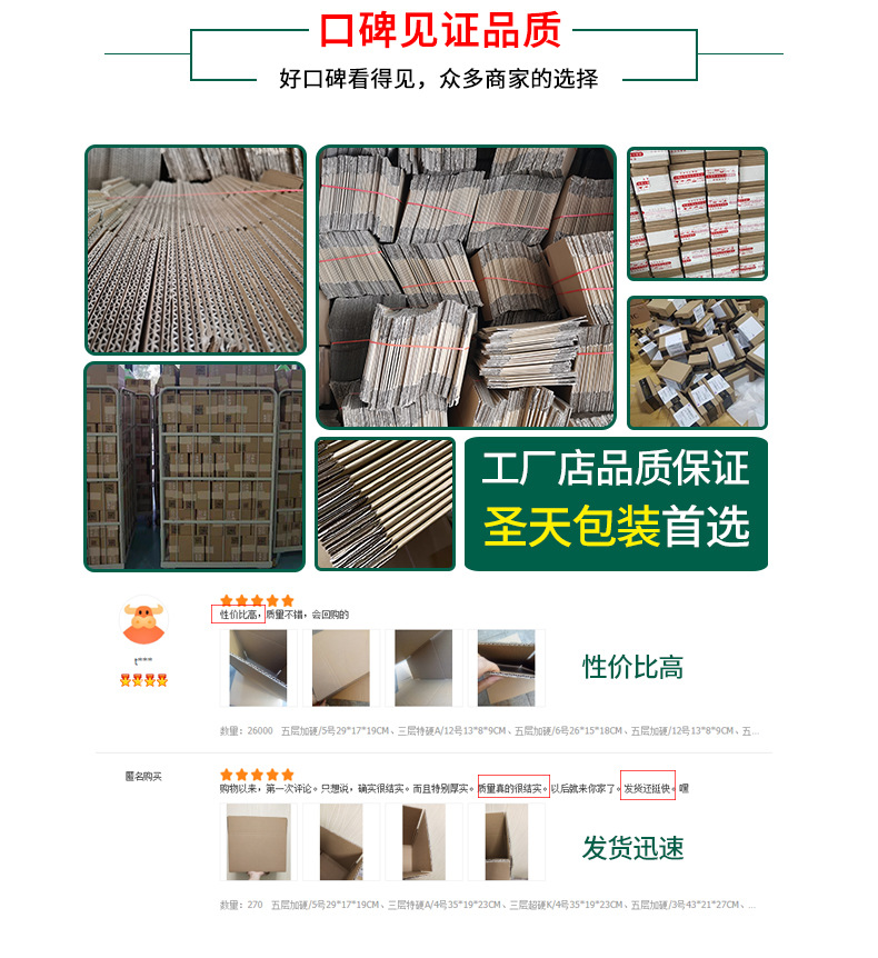 Amazon Carton Five-Layer Ultrahard Square Corrugated Packing Box Cross-Border Logistics Turnover Moving Packing Carton Amazon Carton Five-Layer Ultrahard Square Corrugated Packing Box Cross-Border Logistics Turnover Moving Packing Carton