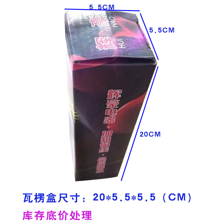 Stock clearance power cord packaging box general folding paper box windowing corrugated box spot