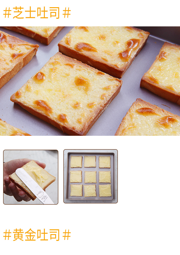 300G Low Sugar EnergySaving Corrugated Plain Weave Toast Box Sliding Cover Toast Bread Mold Household Baking Mold