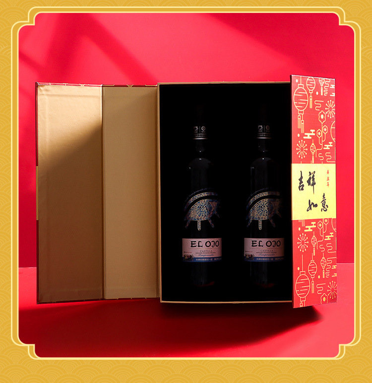 2022 New Year Spot Double Layer Red Wine Box Tea Wine Packaging Box Tieguanyin Small Iron Cans Tea Packaging Gift Box