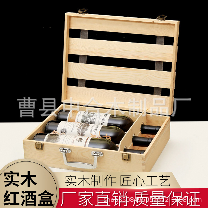 Factory Direct Sales Three Pine Red Wine Box Outer Packaging Customized Logo Wooden Box Customized Holiday Gifts Can Be Customized