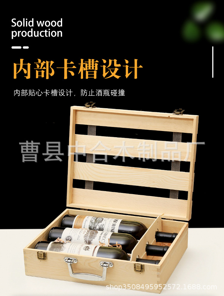 Factory Direct Sales Three Pine Red Wine Box Outer Packaging Customized Logo Wooden Box Customized Holiday Gifts Can Be Customized