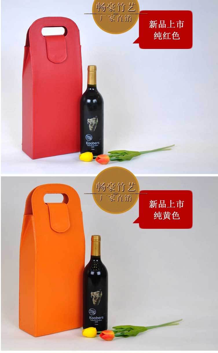 Wine Packaging Bags Wine Box 0.5kg Red Wine Bag Red Wine Gift Box New Special Offer European Double Red Wine Box Wine Packaging Bags Wine Box 0.5kg Red Wine Bag Red Wine Gift Box New Special Offer European Double Red Wine Box