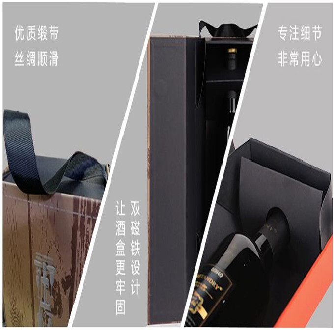 Red wine gift box red wine wine wine wine box hand bag red wine box single