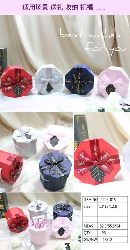 New Christmas Apple Box Candy Socks Packing Box Birthday Gift Storage Box
