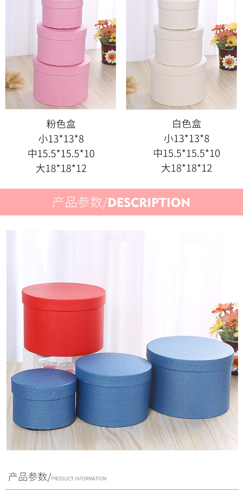 Round Gift Box Hand-Held Leather Flower Pot Flower Box Hand-Held Gift Box Rose Bouquet Box Apple Box Round Gift Box Hand-Held Leather Flower Pot Flower Box Hand-Held Gift Box Rose Bouquet Box Apple Box