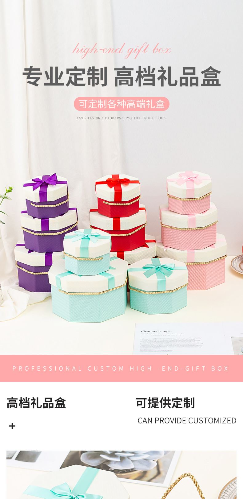 Creative Octagon Box Wedding Gift Apple Box Octagonal Gift Box Lipstick Cup Gift Box in Stock Creative Octagon Box Wedding Gift Apple Box Octagonal Gift Box Lipstick Cup Gift Box in Stock