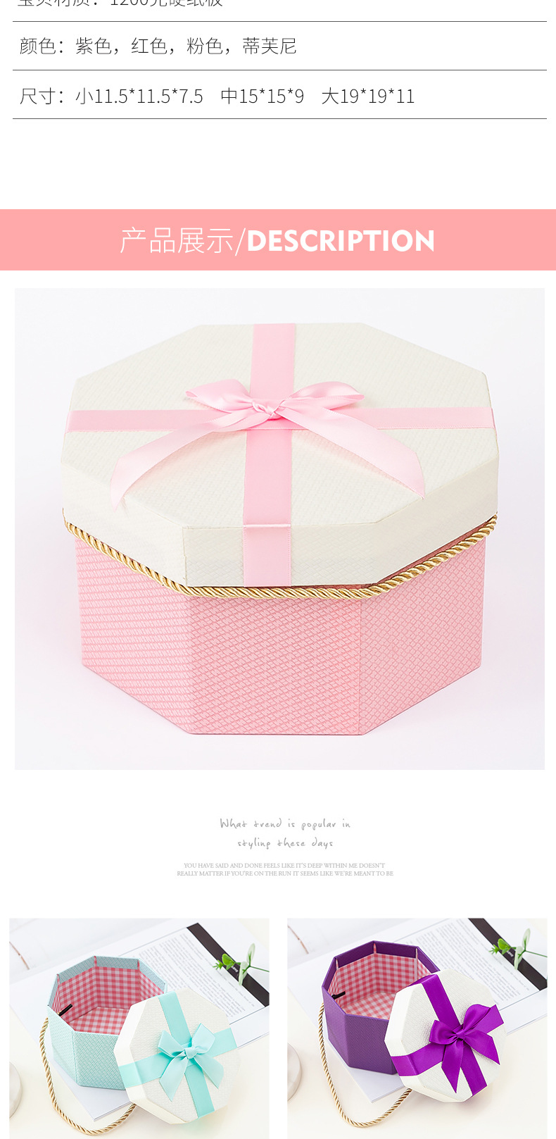 Creative Octagon Box Wedding Gift Apple Box Octagonal Gift Box Lipstick Cup Gift Box in Stock Creative Octagon Box Wedding Gift Apple Box Octagonal Gift Box Lipstick Cup Gift Box in Stock