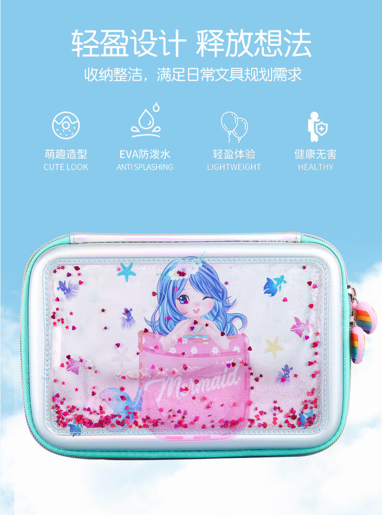 Mermaid Cute Pencil Case Children's Cartoon Multifunctional Eva Quicksand Stationery Box Large Capacity Compartment Pencil Bag Pencil Case