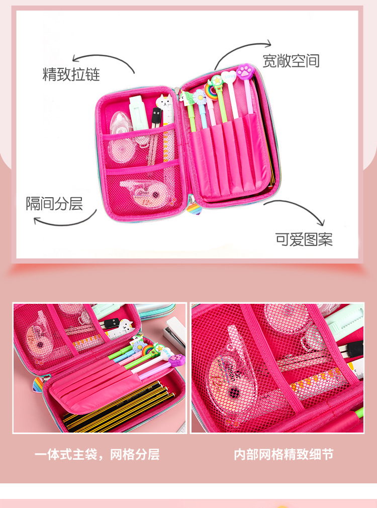 Mermaid Cute Pencil Case Children's Cartoon Multifunctional Eva Quicksand Stationery Box Large Capacity Compartment Pencil Bag Pencil Case