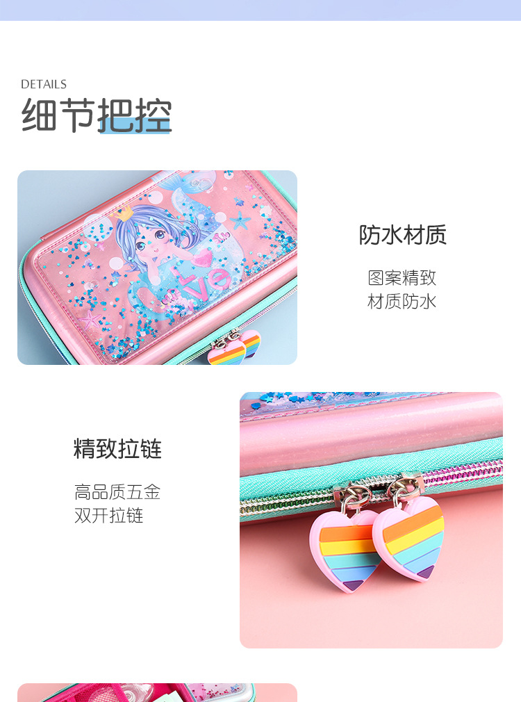 Mermaid Cute Pencil Case Children's Cartoon Multifunctional Eva Quicksand Stationery Box Large Capacity Compartment Pencil Bag Pencil Case