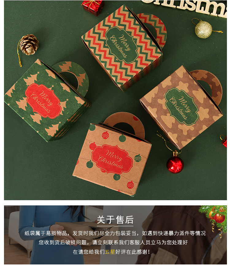 Christmas Eve Fruit Packing Box New Kraft Paper Christmas Apple Box Christmas Eve Apple Box Christmas Gift Box Spot Christmas Eve Fruit Packing Box New Kraft Paper Christmas Apple Box Christmas Eve Apple Box Christmas Gift Box Spot