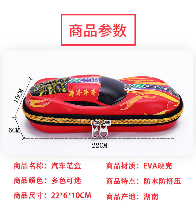 Elementary School Student Cartoon Eva Pencil Bag 3D Drop-Resistant Korean Style Stationery Box Fashion Pencil Box Children Custom Logo Elementary School Student Cartoon Eva Pencil Bag 3D Drop-Resistant Korean Style Stationery Box Fashion Pencil Box Children Custom Logo