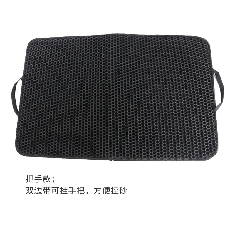 Cross-Border Supply Pet Supplies Eva Double-Layer Cat Litter Mat Cat Litter Control Mat Litter Box Cattery Pad