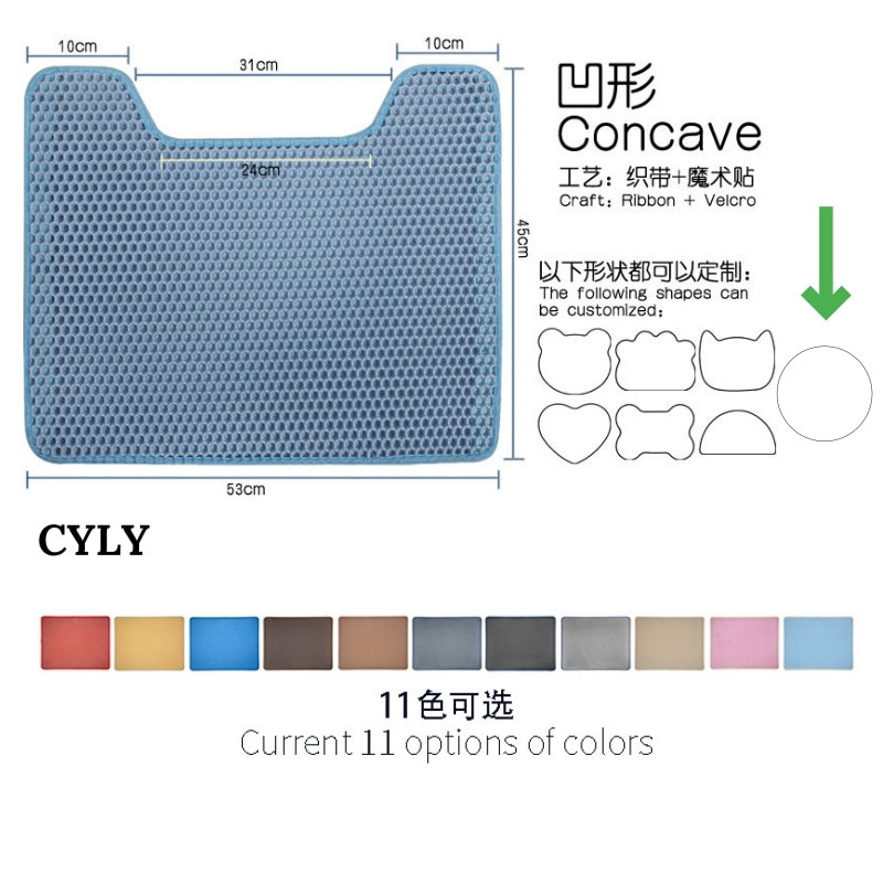 Cross-Border Supply Pet Supplies Eva Double-Layer Cat Litter Mat Cat Litter Control Mat Litter Box Cattery Pad
