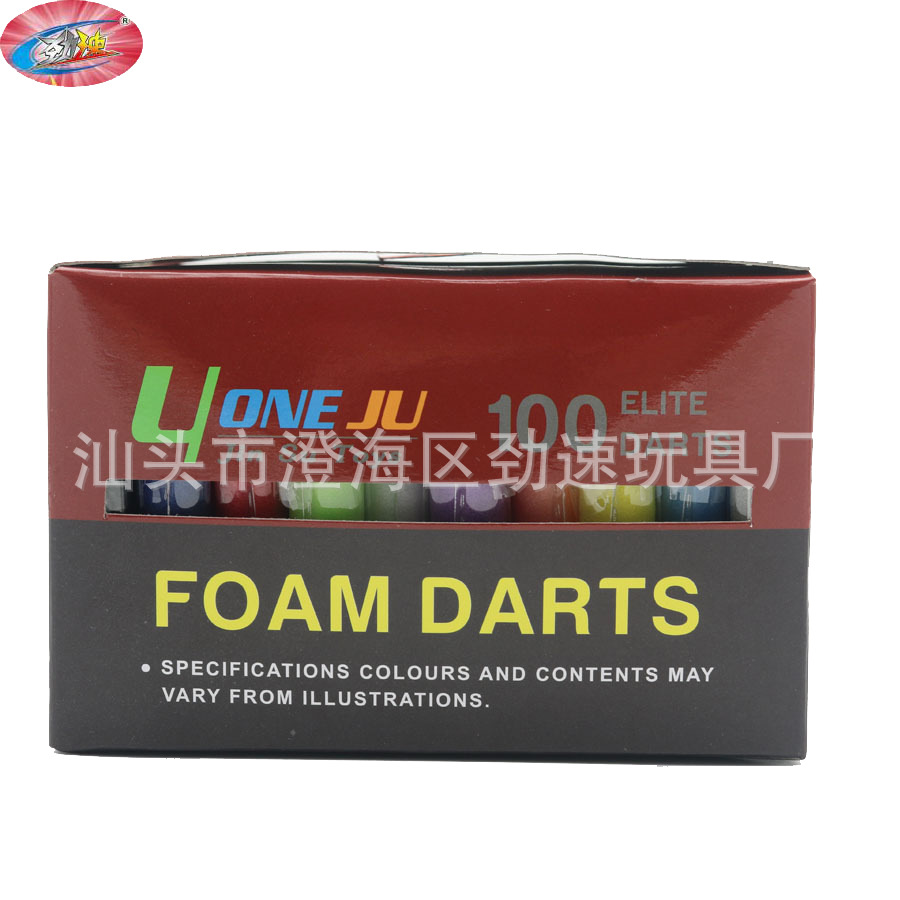 100pcs Solid Soft Bomb Color Box Package Nerf Soft Bomb Foam Universal EVA Elite Soft Bomb Bullet Monochrome