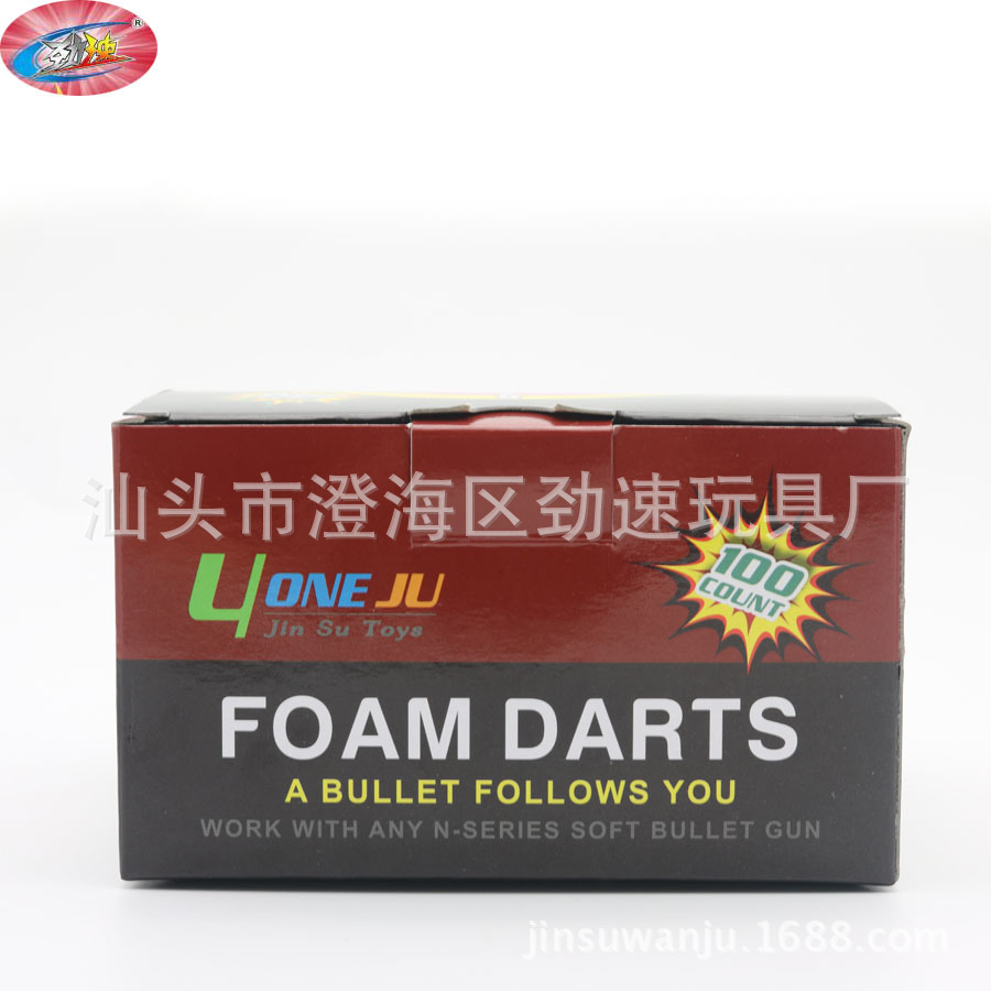 100pcs Solid Soft Bomb Color Box Package Nerf Soft Bomb Foam Universal EVA Elite Soft Bomb Bullet Monochrome