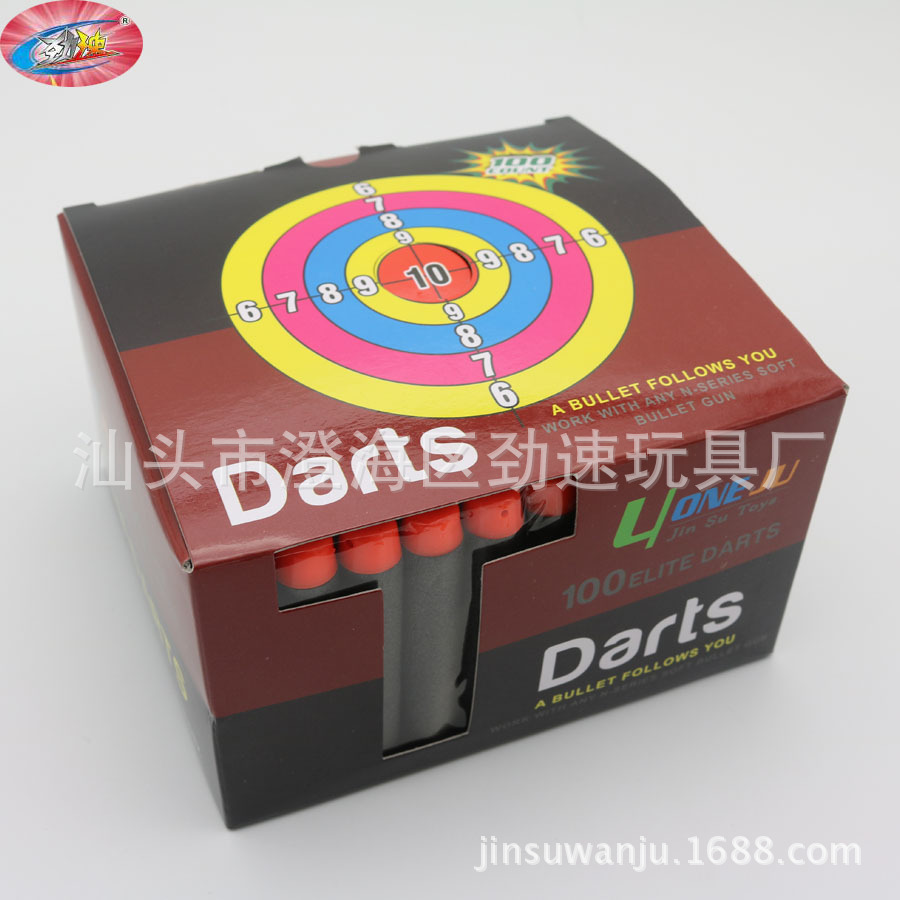 100pcs Solid Soft Bomb Color Box Package Nerf Soft Bomb Foam Universal EVA Elite Soft Bomb Bullet Monochrome
