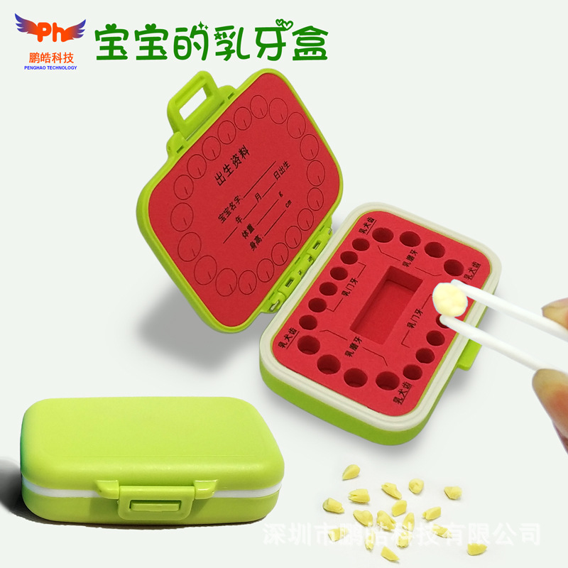 Baby's Milk Teeth Box Green Pp Plastic Box with Eva Ring Lining Teeth Storage Collection House Children's Adult Ceremony