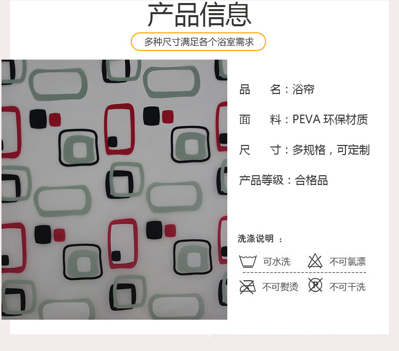 Manufacturer direct sale EVA box shower curtain transparent crystal hook