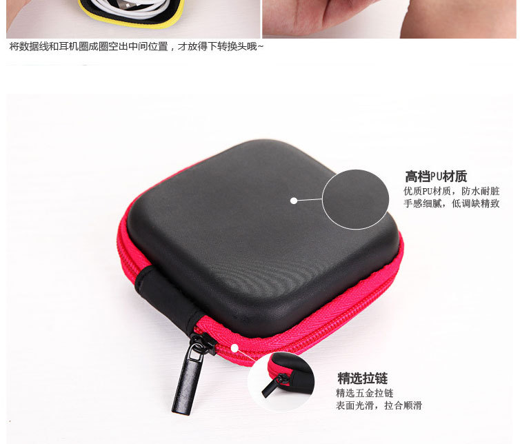 Square Eva box earphone package data cable box earphone storage package
