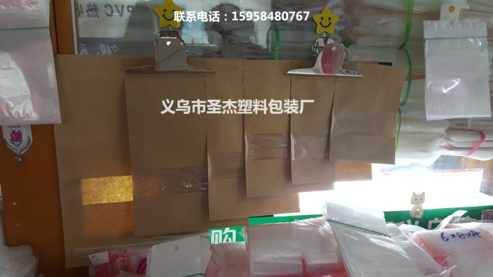 A square window visible kraft paper bags of snacks - food packaging bag pouch seal bag